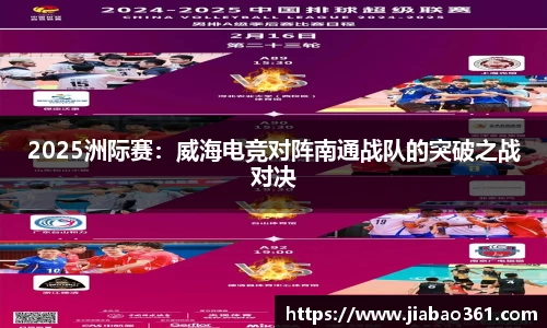 3044am永利集团官方app