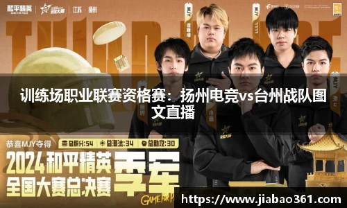 3044am永利集团官方app