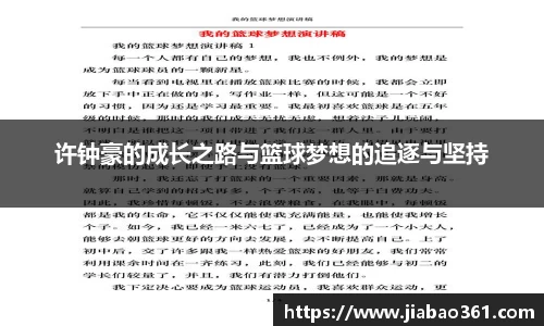 3044am永利集团官方app